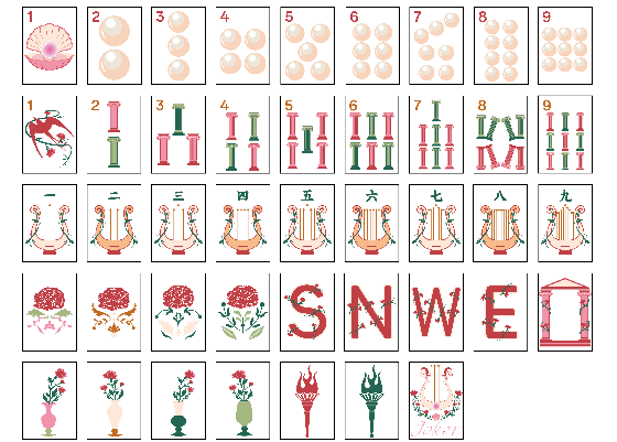 LIMITED EDITION AXO Sisterhood American Mahjong 160 Engraved/Acrylic Tiles